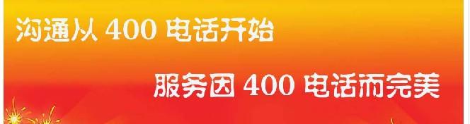 400電話一分鐘多少錢？