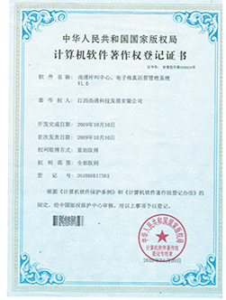 呼叫中心、電子傳真運(yùn)營(yíng)管理