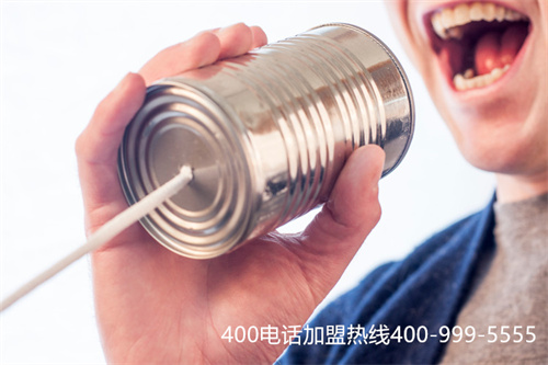 成都400熱線電話代理辦理（400號(hào)碼申請(qǐng)）