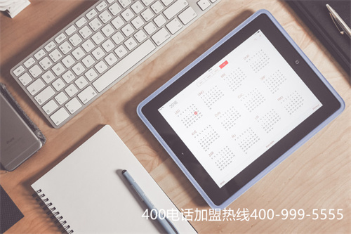 深圳400電話怎么申請(qǐng)（江蘇400電話辦理）