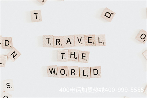 400電話(huà)代理哪家公司（400電話(huà)套餐哪家好公司）