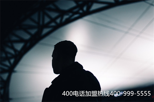 400電話申請需要多少錢（400電話套餐多錢）