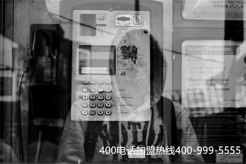 有哪些400電話費用（400電話到哪里去辦理）
