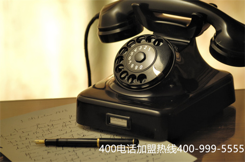 聊城申請400電話（濟南400電話）