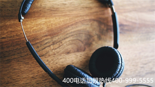 辦理400電話一般多廣少錢（美團(tuán)400客服電話多少）