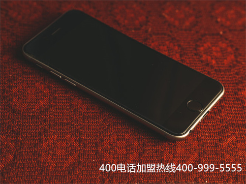 400電話資費(fèi)新報價圖片（400電話套餐怎么看）