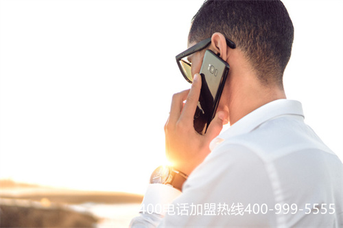 怎么申請400免費電話（400電話怎么辦理收費）