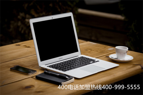 (400電話辦理及資費(fèi))(400電話辦理的費(fèi)用是多少呢)