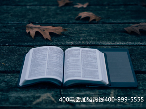 長沙400電話業(yè)務(wù)資費(fèi)標(biāo)準(zhǔn)（800電話申請(qǐng)）