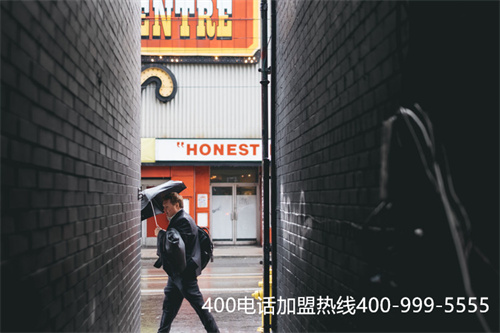 電話400元辦理費(fèi)用（網(wǎng)絡(luò)電話免費(fèi)30分鐘）