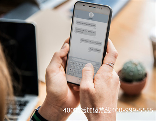 (辦理400電話(huà)需要注意什么)(400電話(huà)辦理幫助企業(yè)提升服務(wù)質(zhì)量)