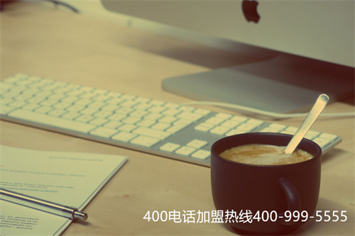 深圳400電話費(fèi)用（上海400電話申請）