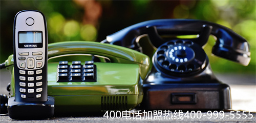 內江400電話申請（內江400電話代理商）