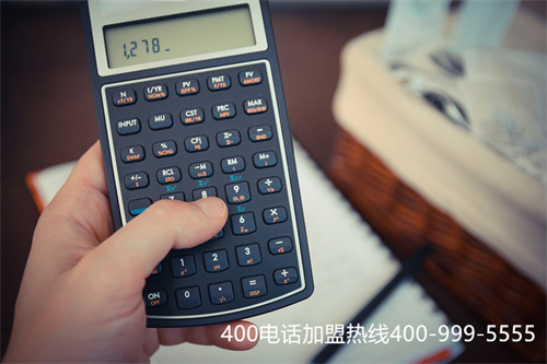 400電話要怎么申請（400電話收費嗎）