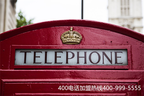如何辦理400電話費用（400電話費用介紹）
