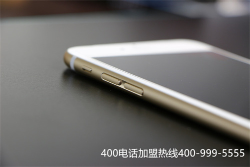 400電話申請方法費用多少（更好的400靚號申請）