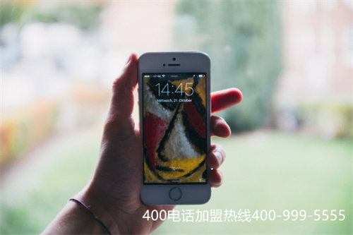 浙江受理中心400一級代理（代理400電話業(yè)務(wù)）