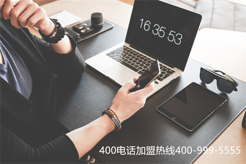 (如何辦理400電話號(hào)碼?這些事情要提前了解!)(400電話號(hào)碼去哪里申請(qǐng)？)