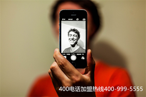 去哪里能辦理400電話（400電話申請(qǐng)?jiān)谀膬海?></i>
        <h2>去哪里能辦理400電話（400電話申請(qǐng)?jiān)谀膬海?/h2>
        </a>
        <p class=