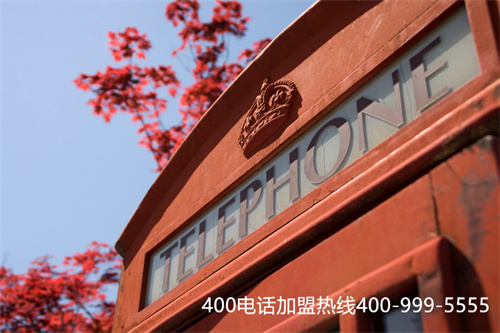 雙城如何辦理400電話業(yè)務(wù)（得物怎么轉(zhuǎn)接人工客服）
