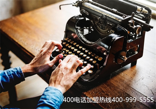 冀州如何申請(qǐng)400電話（400電話辦理哪找）