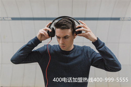 企業(yè)400電話辦理哪個(gè)靠譜（400電話可以自己申請(qǐng)嗎）