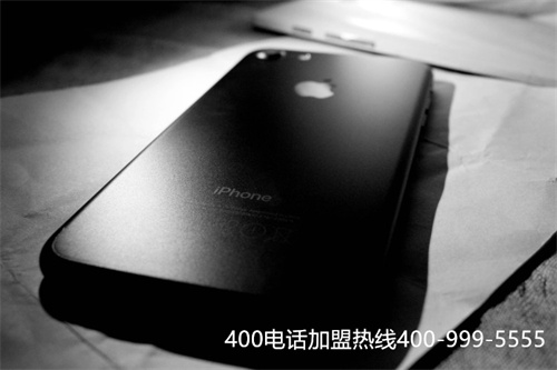 申請400電話價格多少（有實力的400靚號申請）