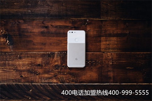 個(gè)人辦理400電話申請(qǐng)流程（400電話套餐的連接方式）