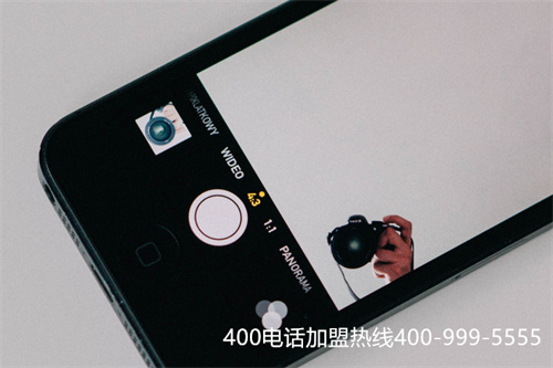 怎樣辦理400電話號碼（400電話辦理哪里有提供）