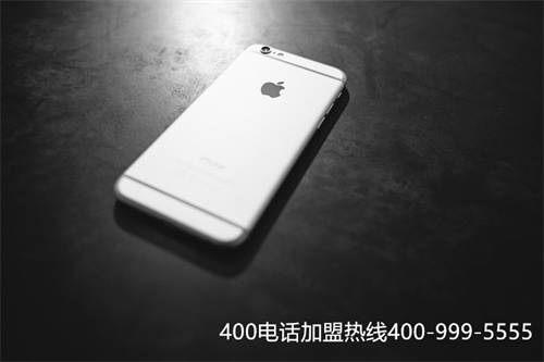 400電話有什么好處（400號(hào)碼的好處）