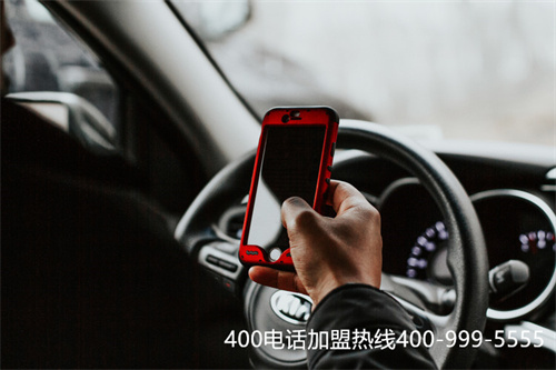 400電話業(yè)務(wù)如何申請(qǐng)（400電話申請(qǐng)所需材料）