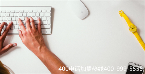 河北400電話在哪里辦理（全國(guó)400辦理）