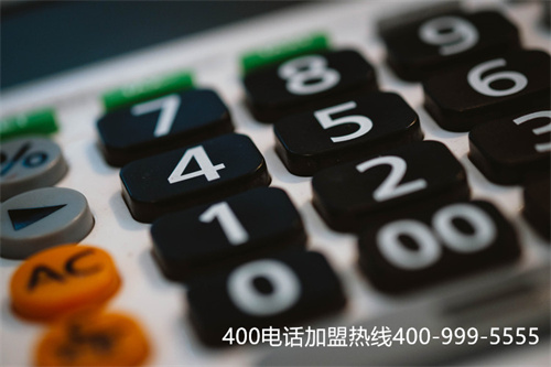 (重慶400電話選號流程)(400電話選號經(jīng)驗分享)