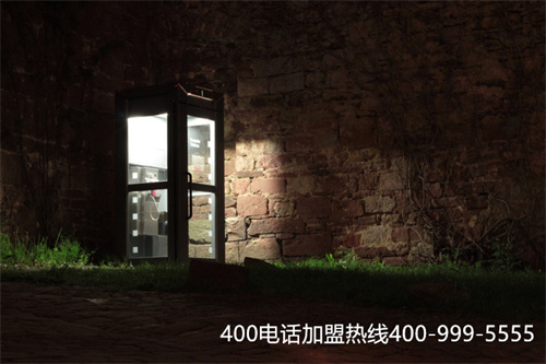 誰能辦理400電話?。?00電話申請百度百科）
