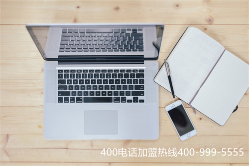 (400電話申請需要什么手續(xù))(400電話如何申請,需要什么資料)