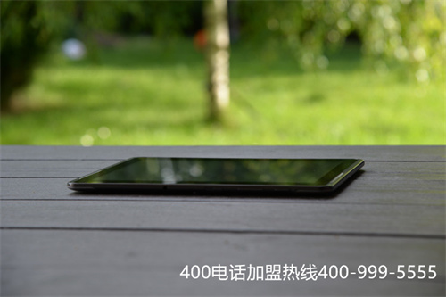 江津區(qū)400電話怎么申請（江津區(qū)婦幼保健院電話）