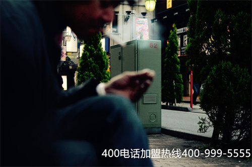 加拿大400電話到哪里去辦理（免費(fèi)400電話選號(hào)）