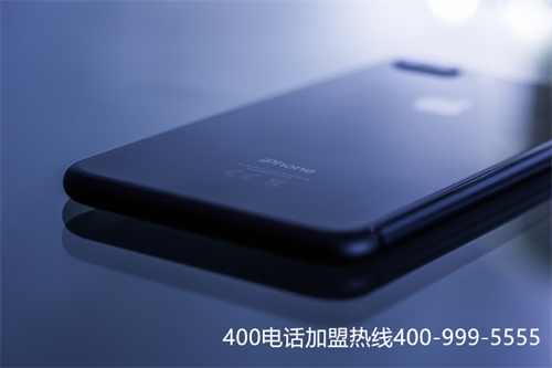 400電話費(fèi)用哪里（400在線選號(hào)）