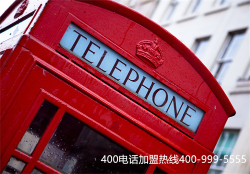 400電話費(fèi)用屬于哪種費(fèi)用（400電話投訴熱線）