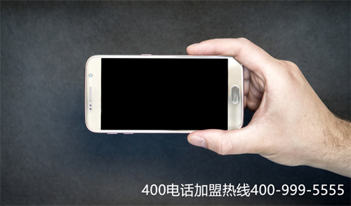 深圳申請(qǐng)辦理400電話(huà)號(hào)碼（深圳400電話(huà)辦理機(jī)構(gòu)）