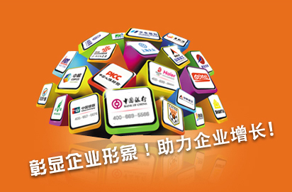400電話彰顯企業(yè)形象，助力企業(yè)增長