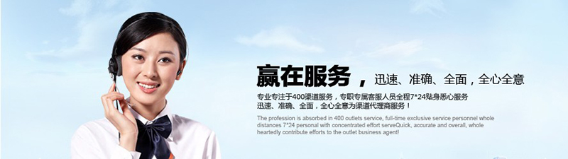 400電話怎么加盟會(huì)更好，有哪些好處？