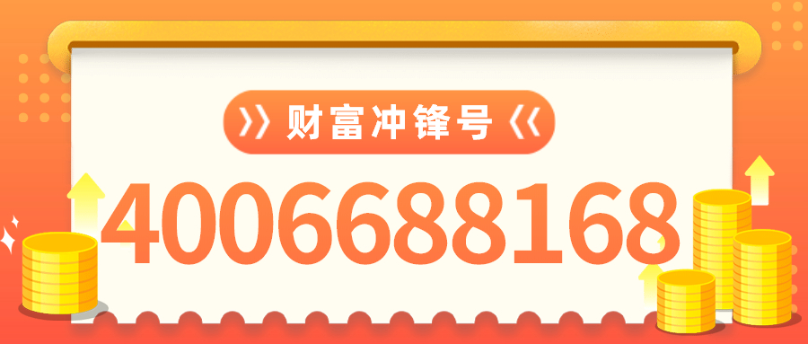 開(kāi)通400電話的企業(yè)，憑什么與眾不同