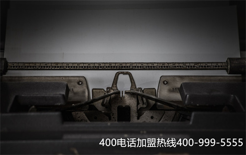 400電話辦理代理商如何選擇？第二張圖